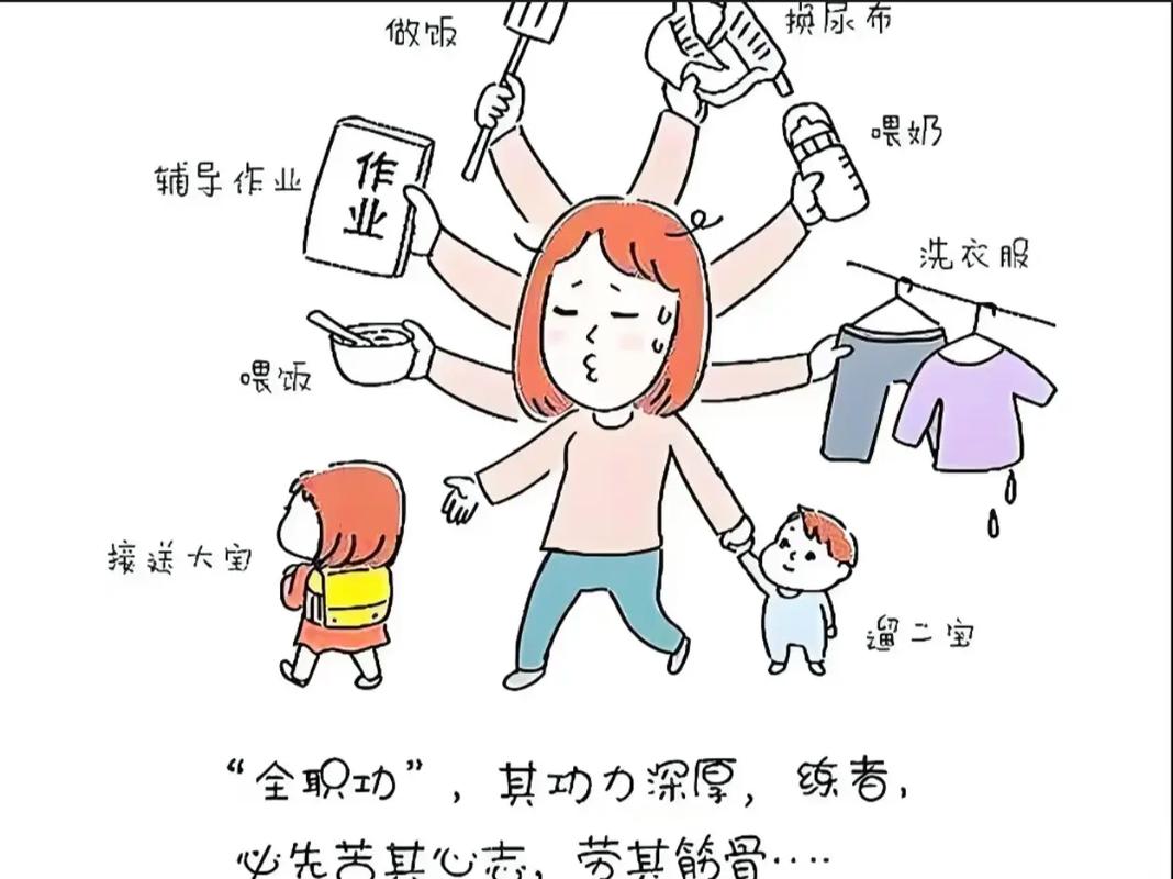 父母减负计划 妈妈在杂乱中淡定喝咖啡的漫画风格