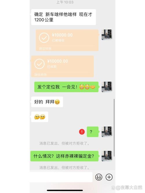 定金纠纷微信聊天证据示例