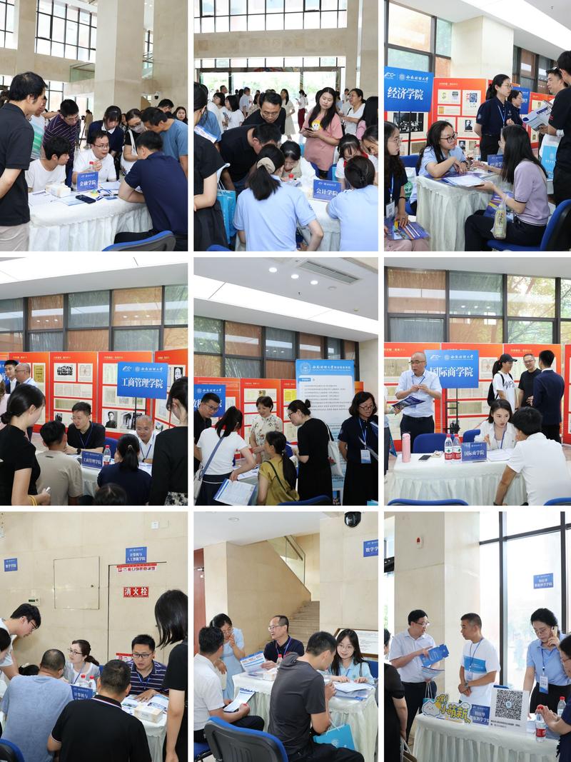 高三学生在志愿填报咨询会对比升学就业路径展板