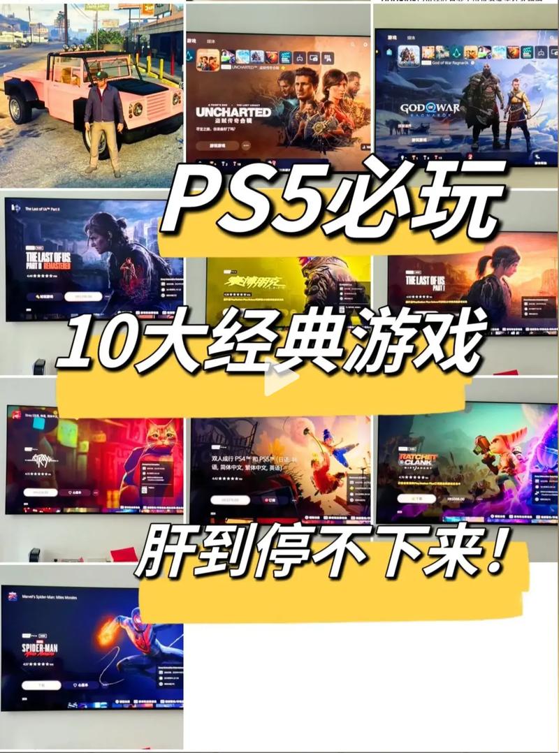 那些跨平台但PS5体验特好的游戏