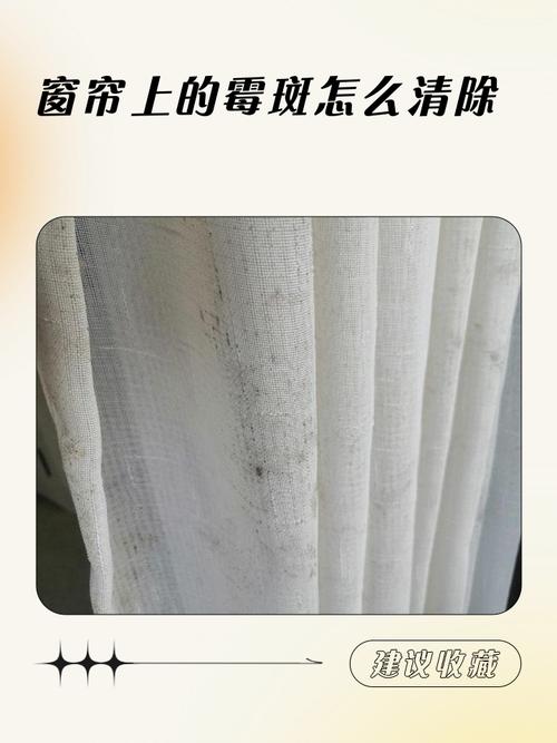 卫生间潮湿环境草编帘发霉状况
