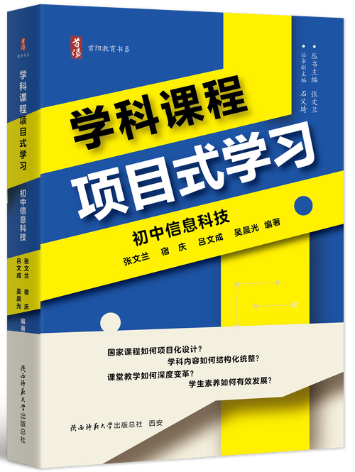 别什么课都硬套项目式