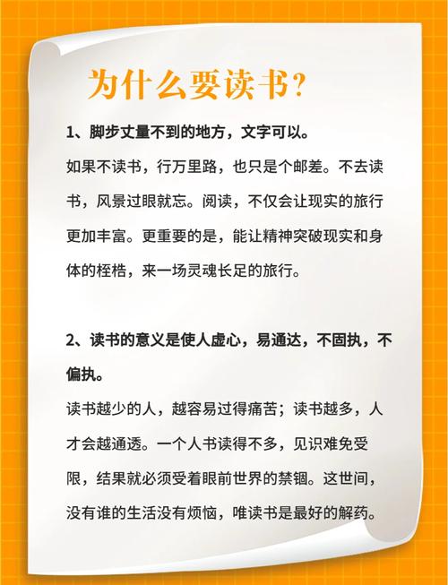 到底什么人适合读？