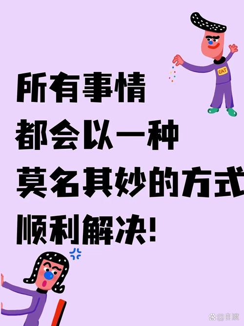日常做好这几件事，比瞎担心有用一万倍