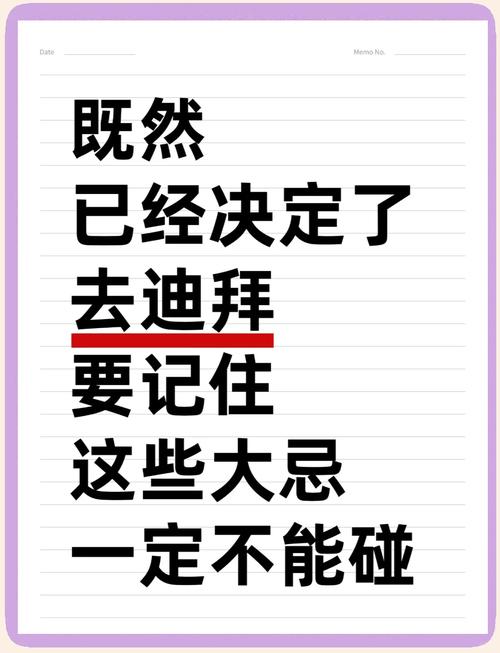 踩过一次这些坑,半年都别想碰它的爪子