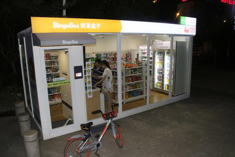 无人便利店无人化改造设备成本对比图