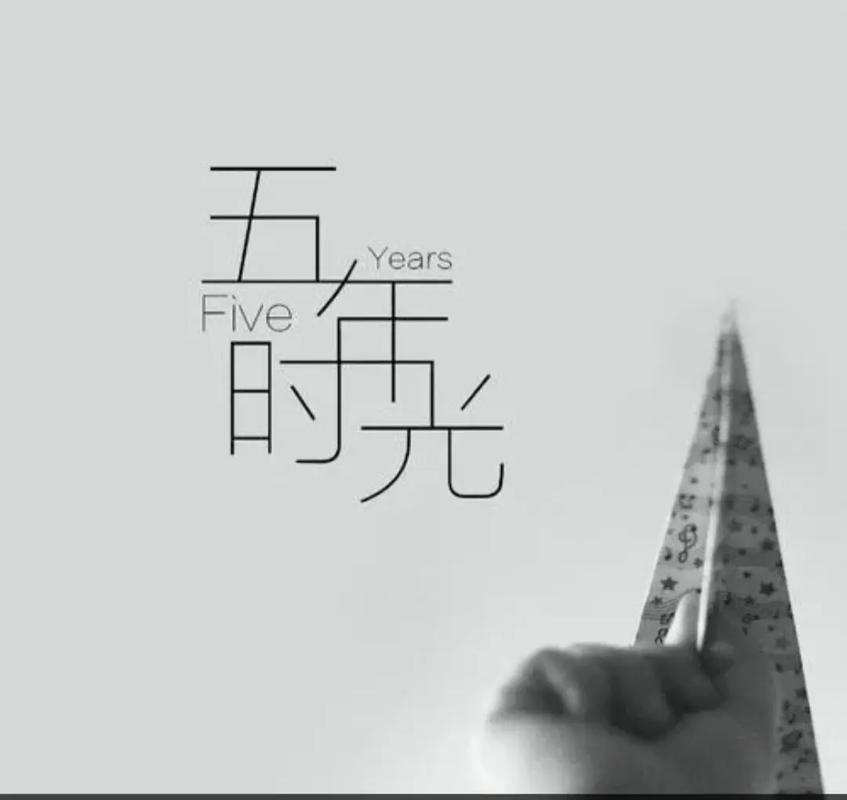 🌟 下一个五年，关键在校长