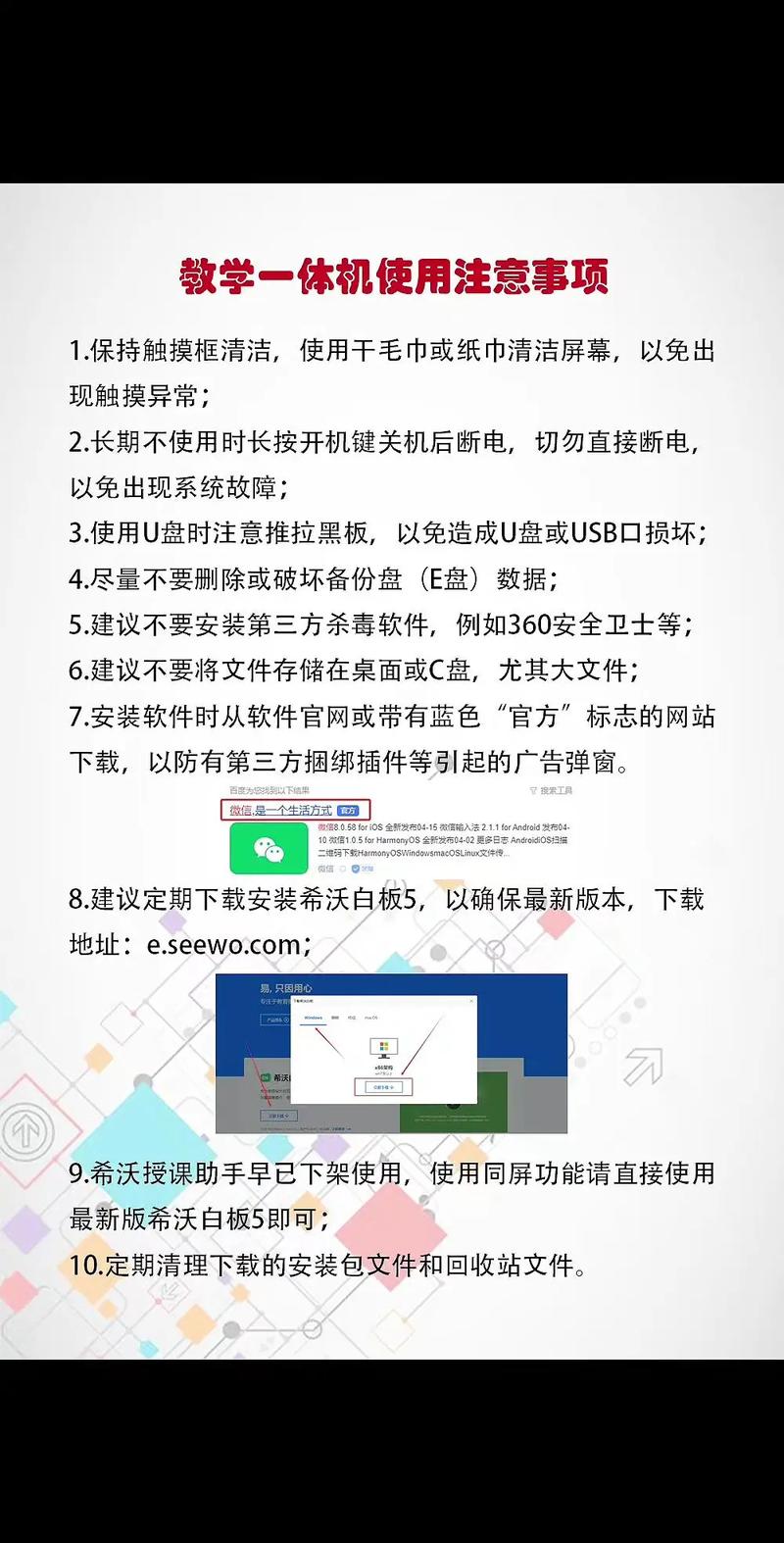 除了主机,这些辅机也别忽视