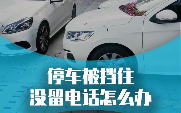 装完别着急交车！少了这步，迟早被车主找上门