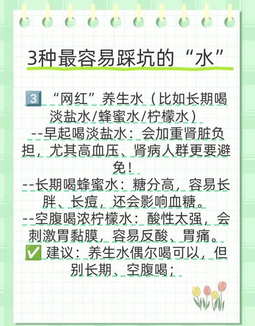 这几个喝水的坑，别再踩了