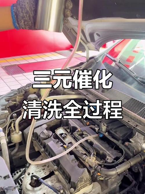 汽修店三元催化免拆清洗作业现场