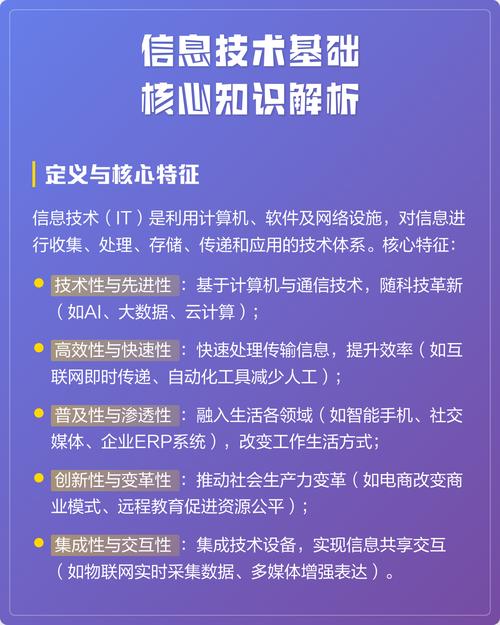 五家机构核心信息对比