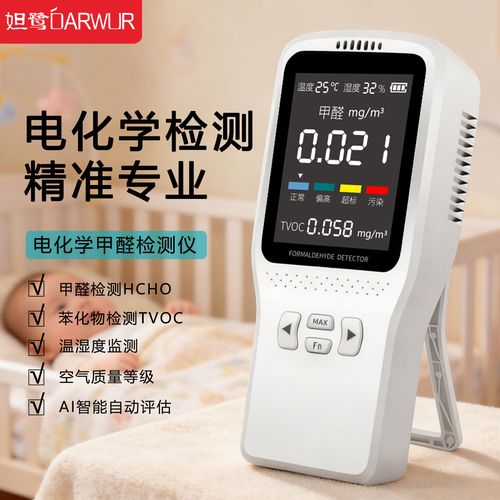 便携甲醛检测仪电化学传感器与半导体传感器拆解对比