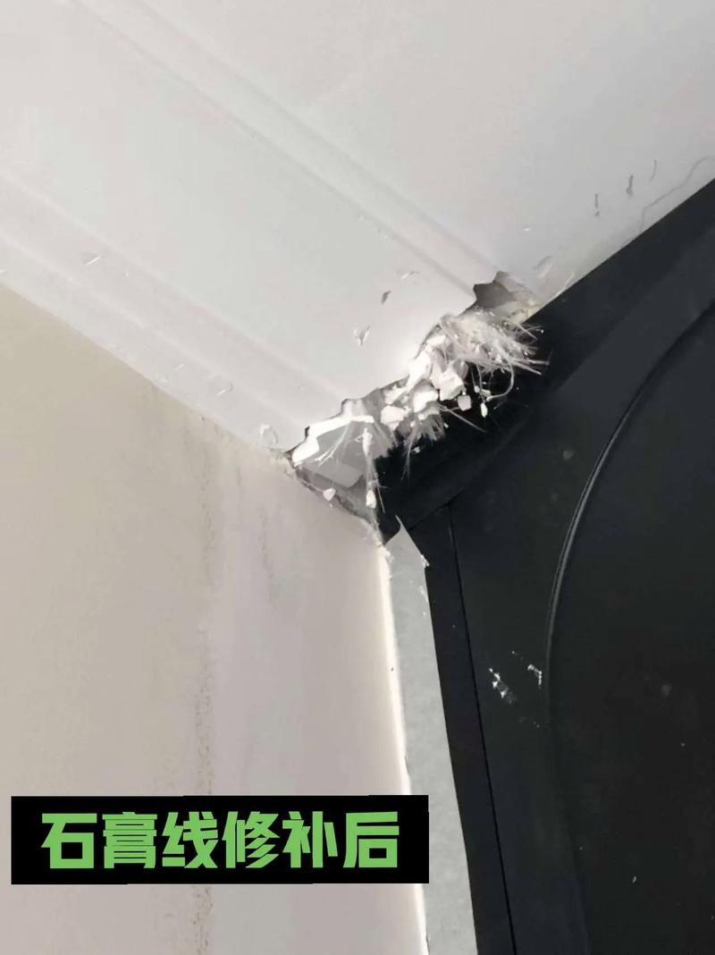 白色石膏装饰线条安装细节工人修补钉眼