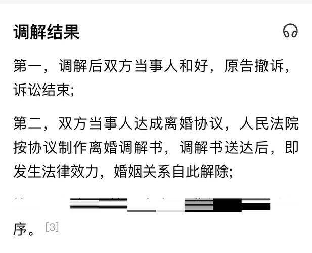 真遇上效力争议，按这三步来