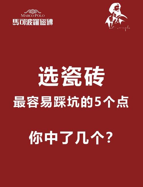 新手最容易踩的坑,你中了几个?