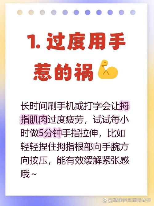 日常开能躲开抖动,改俩习惯就行
