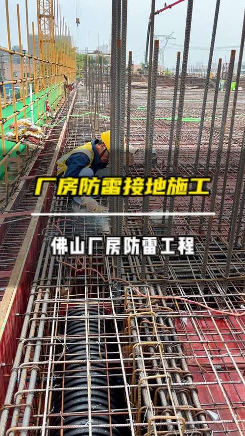 🛠 施工避雷篇