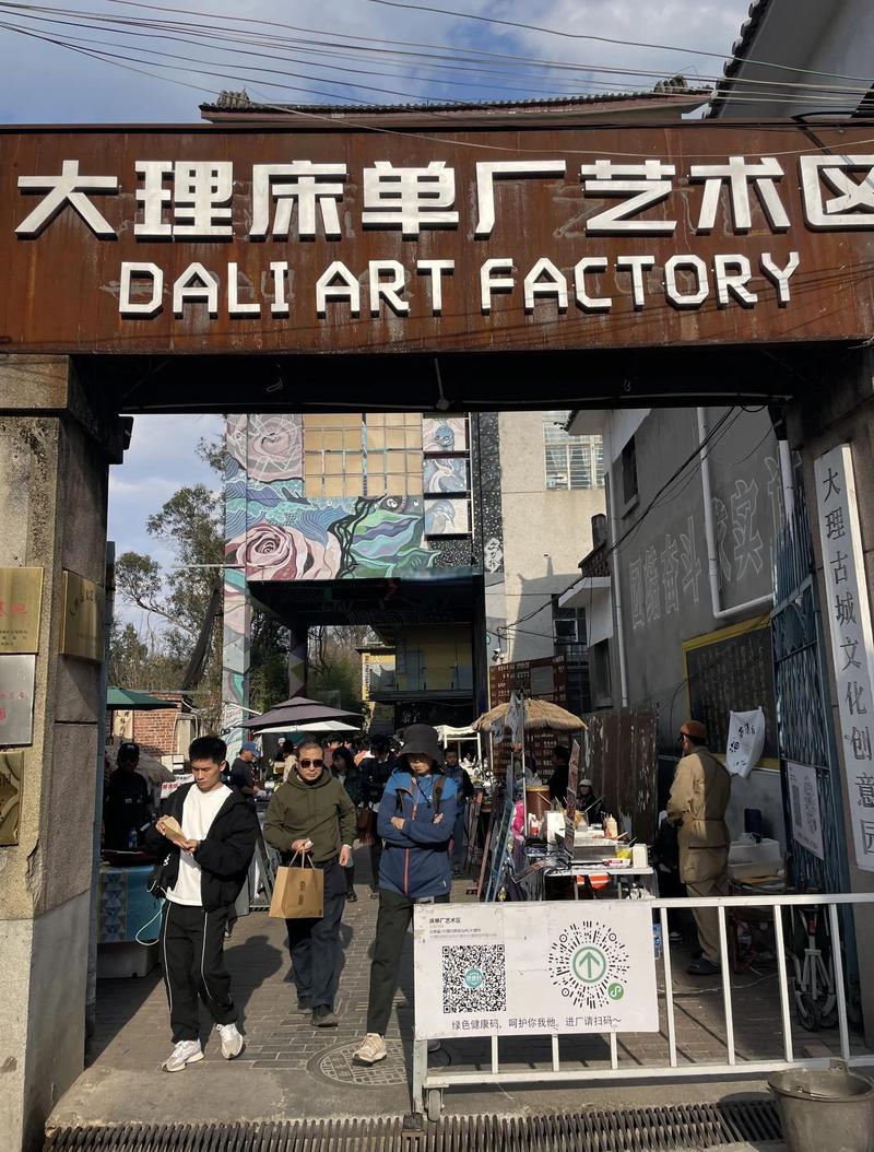 4. 床单厂艺术区:工业颓废风,藏在角落的烤豆腐摊