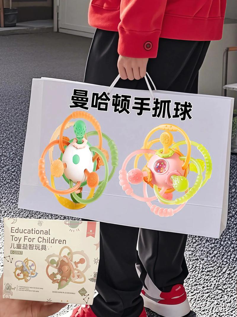 婴儿手抓曼哈顿球早教玩具场景