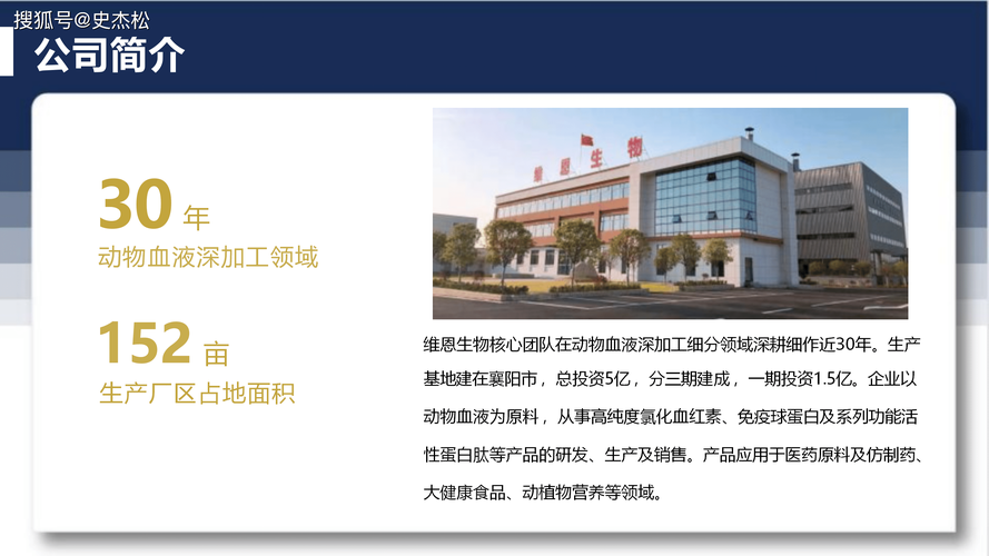 企业官网独特一手内容与通用转载内容对比图