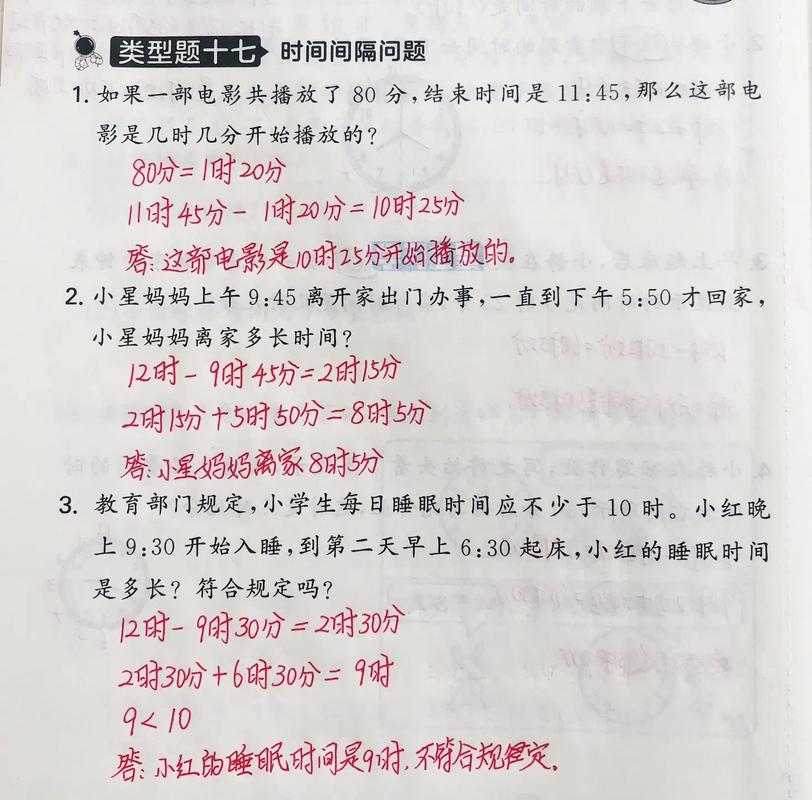 QA时间,你关心的实际问题
