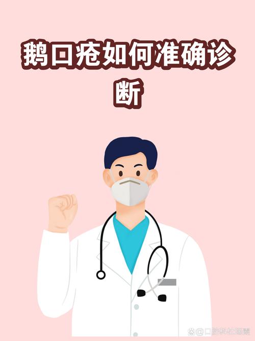 儿科医生给宝宝检查口腔鹅口疮场景