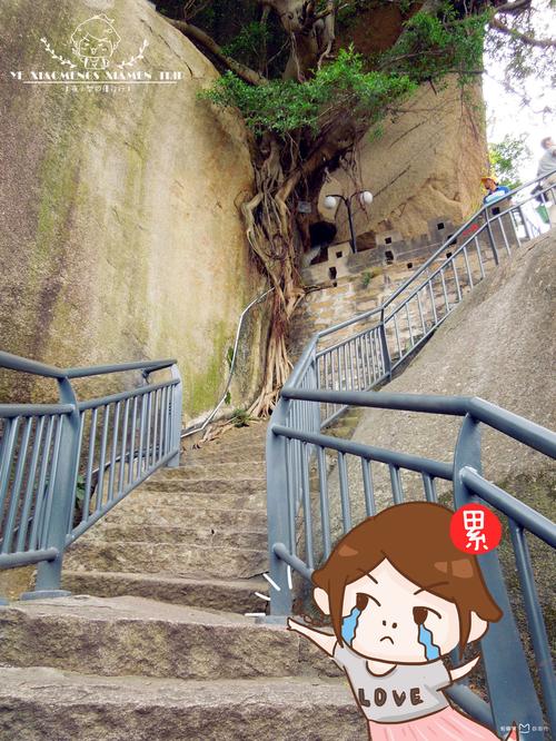 日光岩：爬死人的天堂，光线才是门票