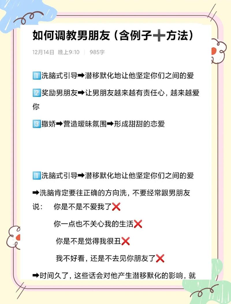 调完怎么验证？三个步骤别偷懒