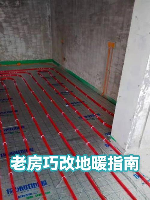 问:老房子,没有地暖,能加装电地暖吗?电路拖得动吗?