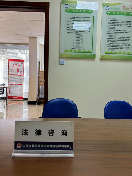 律所门口街头法律咨询茶桌场景