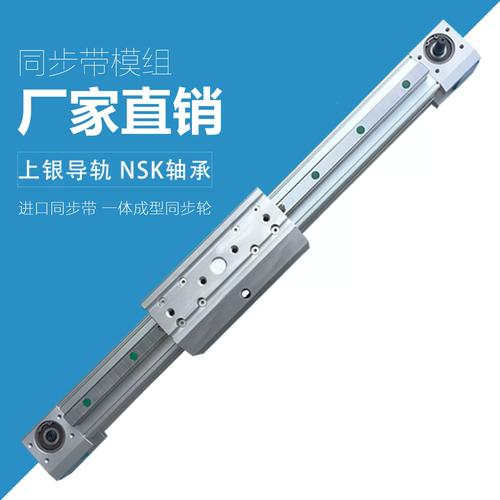 长行程滚动导轨拼接精度检测示意图