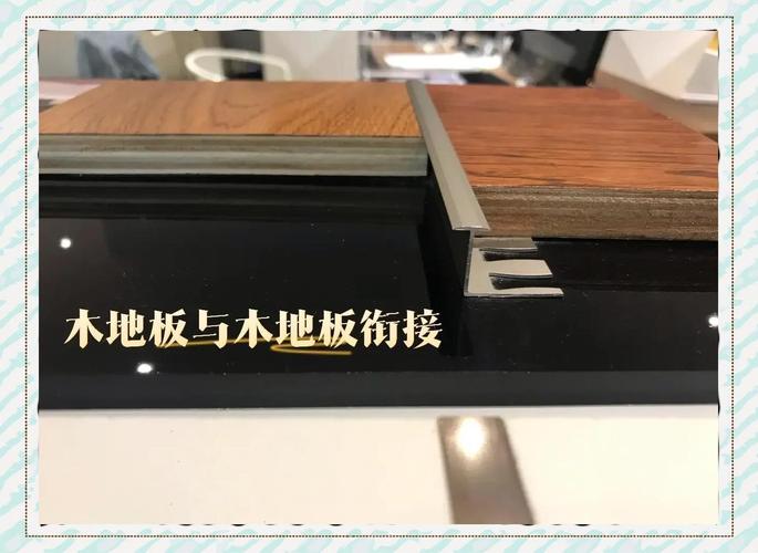 施工&衔接相关问题