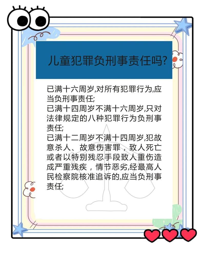 不同年龄的孩子，责任划分完全不一样