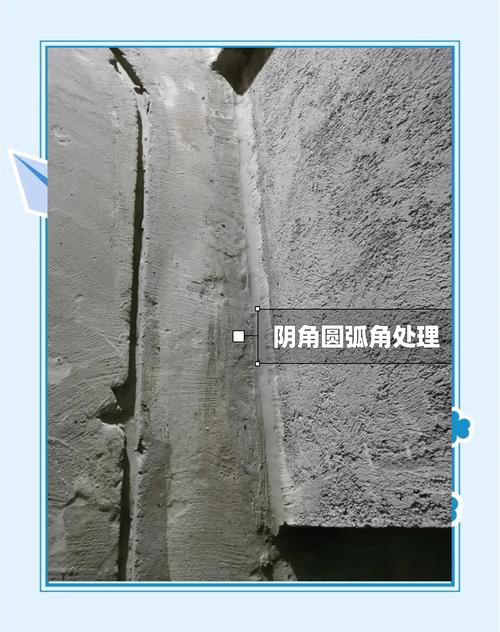 卫生间阴角圆弧防水施工细节图