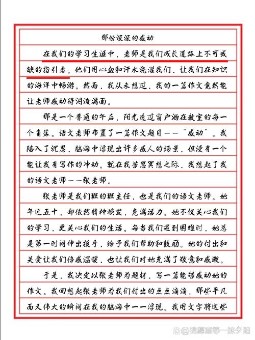 别把大单元做成了老师的自我感动