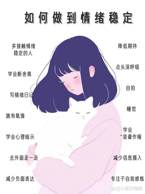 平时做好这几步就稳了