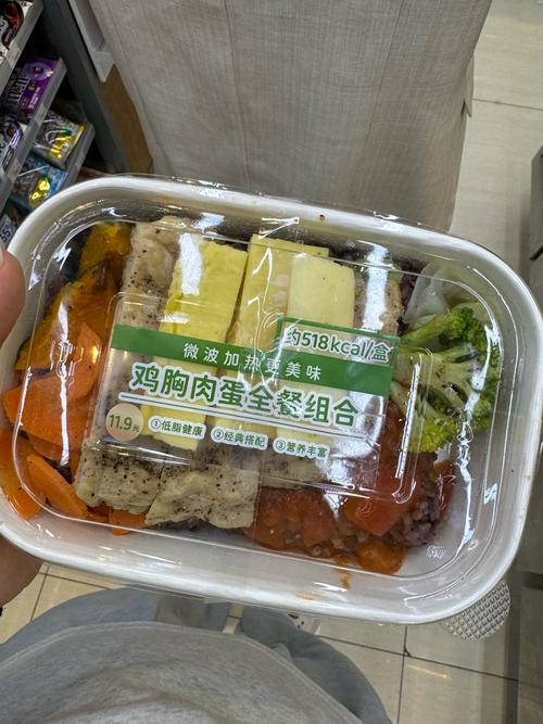 便利店健康一餐搭配实拍