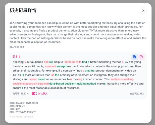 AIGC生成出错的外贸产品英文说明书截图