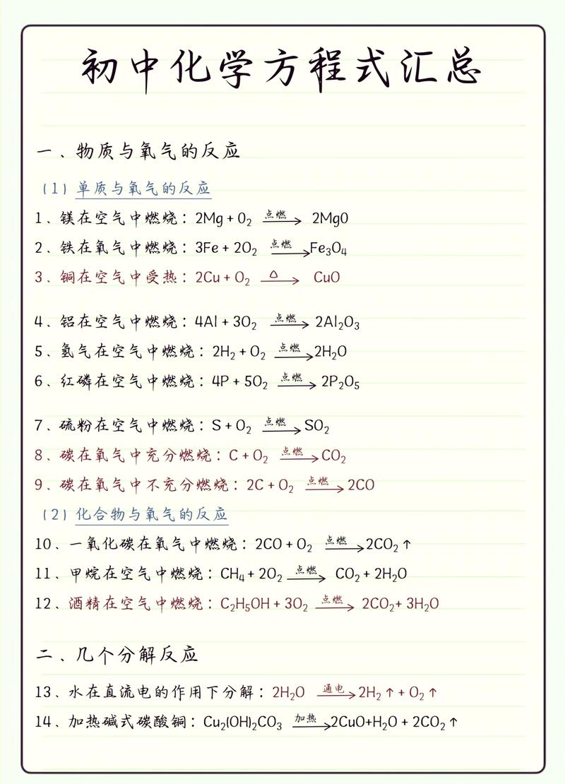 别急着讲化学方程式——孩子需要的是“感知”先行