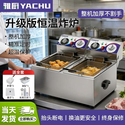 巷口早餐店故障炸炉实拍
