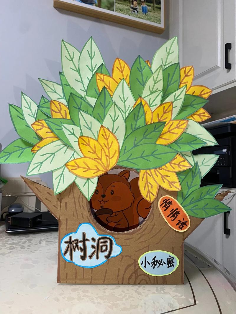 便利贴树洞 假树 秘密纸条 线下活动