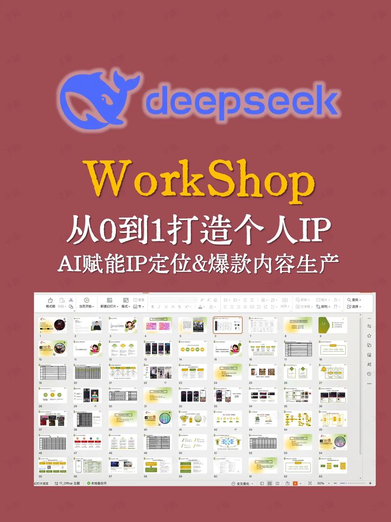 素人成长型个人IP账号截图示例