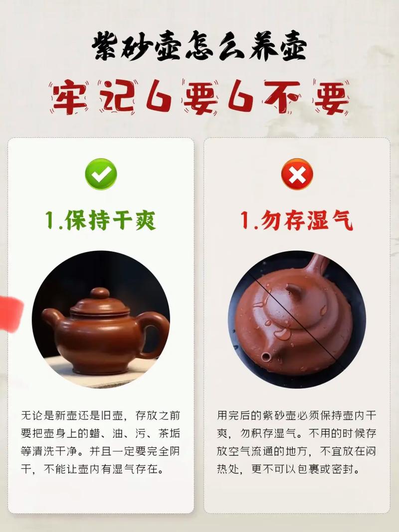 养罐如养壶？那些玄学般的保养秘籍