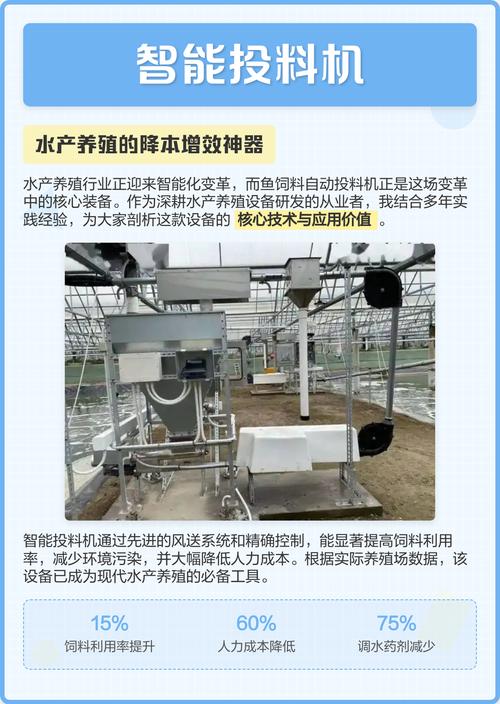 智能投料动态冲击力补偿参数标注示意图