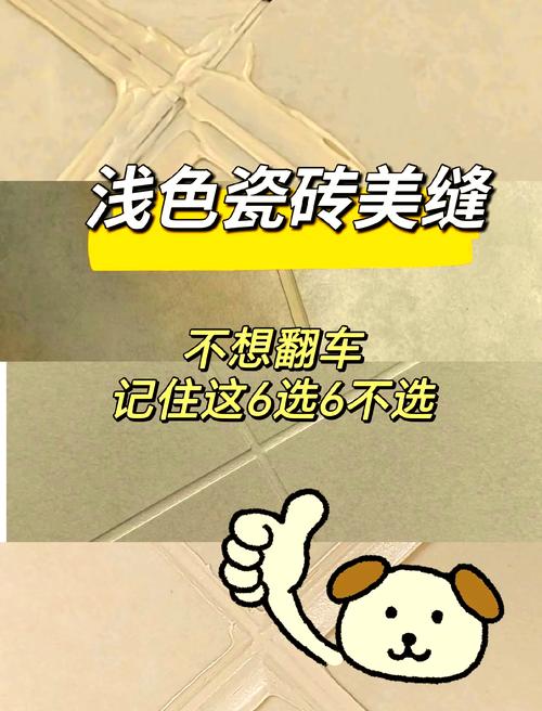拆装&路试的坑，别踩
