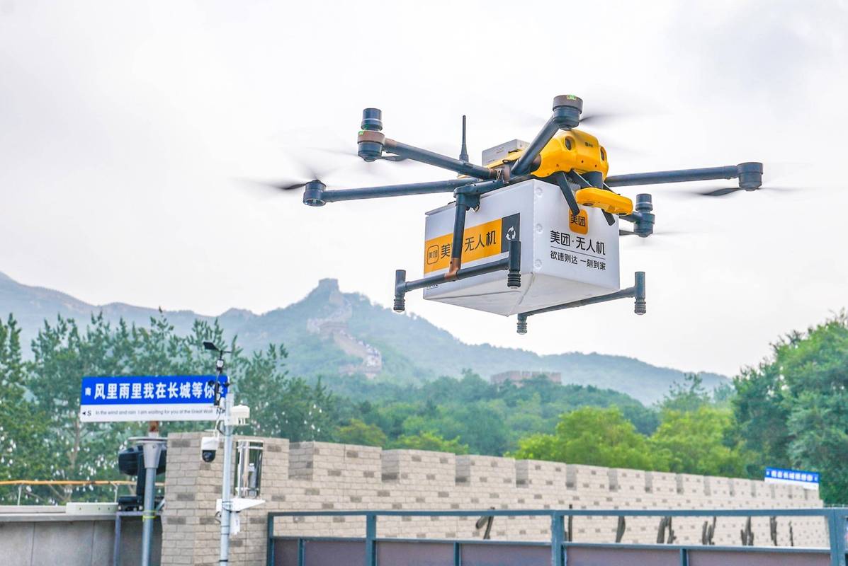 城市低空无人机物流配送实拍图