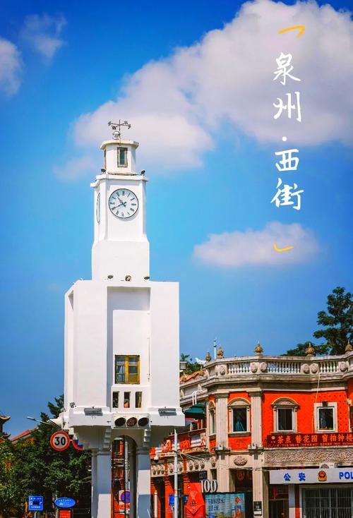 泉州西街清晨