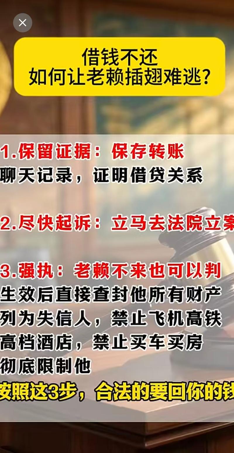 北京房产继承案件律师梳理证据实拍