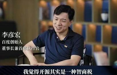 开源真安全吗?说点大实话